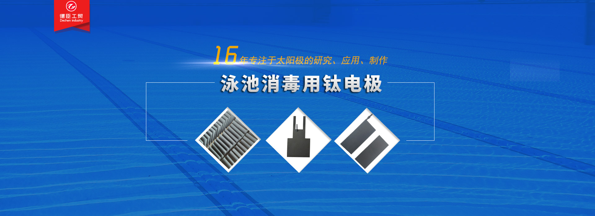 共展蓝图